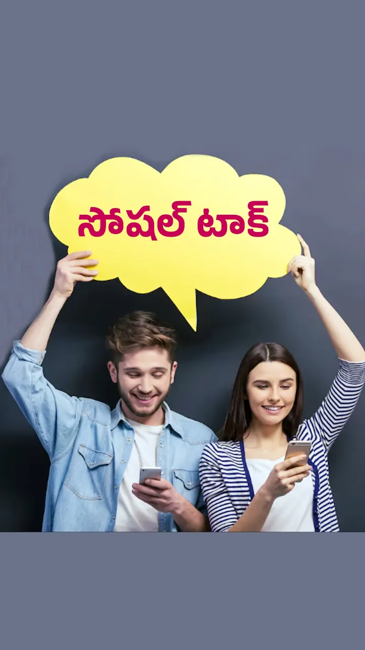 social talk from great persons