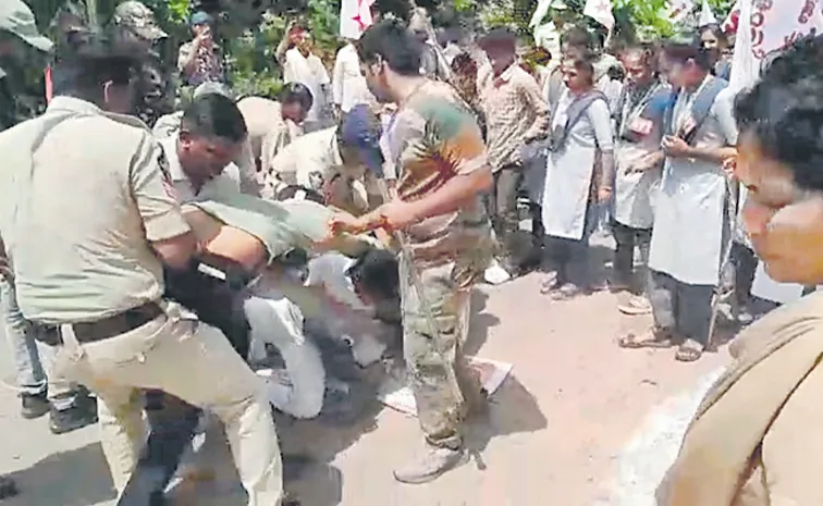 Students Protest At Collector Office: Andhra pradesh