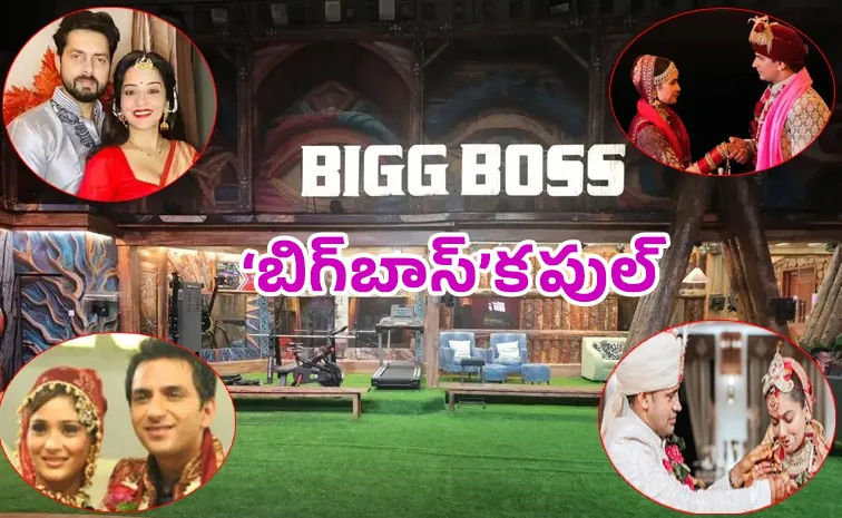 Bigg Boss 19: List Of Couples from Bigg Boss Who Got Married