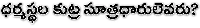 నీ వె