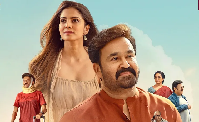 ది రాజాసాబ్ బ్యూటీ కొత్త సినిమా.. ట్రైలర్ వచ్చేసింది!
