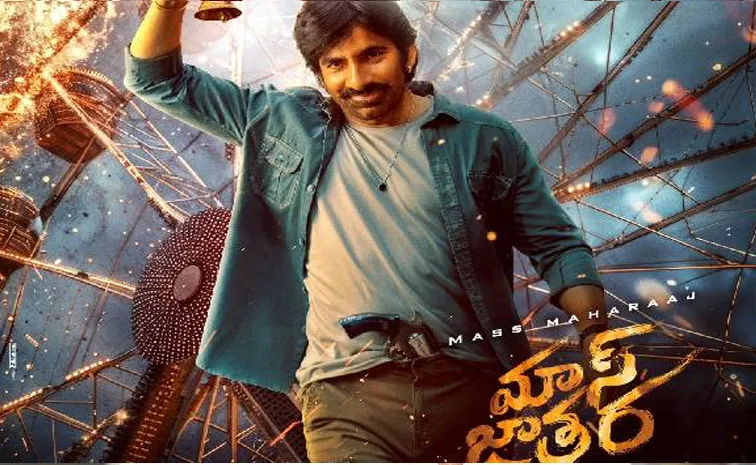 Ravi Teja Mass Jathara Movie Release Date Postponed