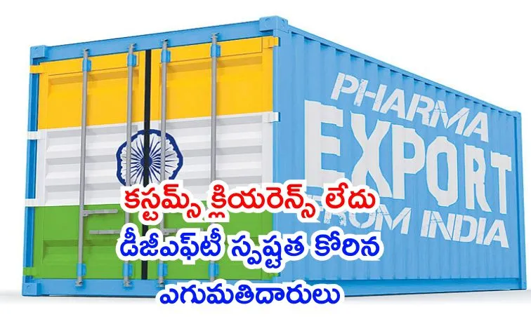 రెండు నెలలుగా పాకిస్థాన్‌కు ఎగుమతులు బంద్‌