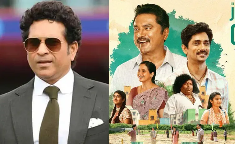Sachin Tendulkar Said His Recent Favorite Movie 3 BHK