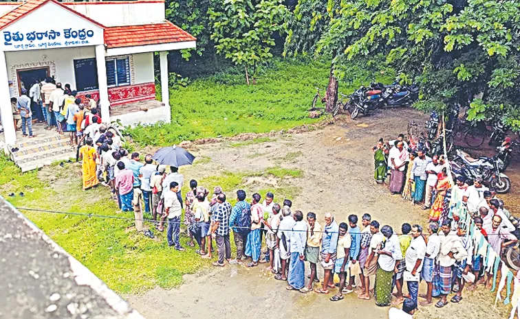 Farmers Facing Urea Shortage Problem: Andhra pradesh