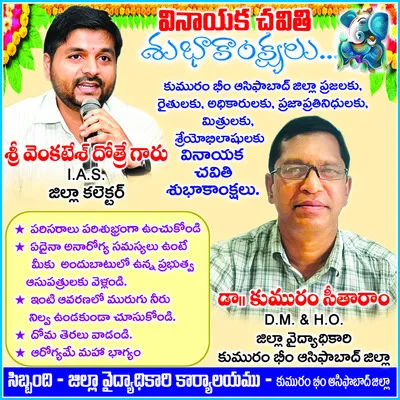 డెంగీ