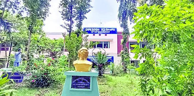పరిశో