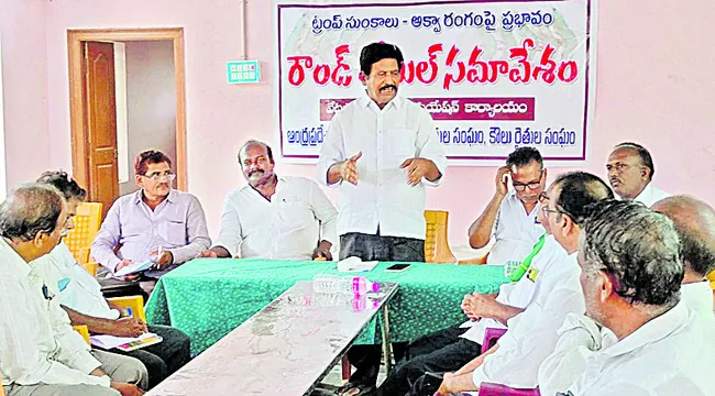 అమెరికా సుంకాలతో ఆక్వాకు ముప్పు