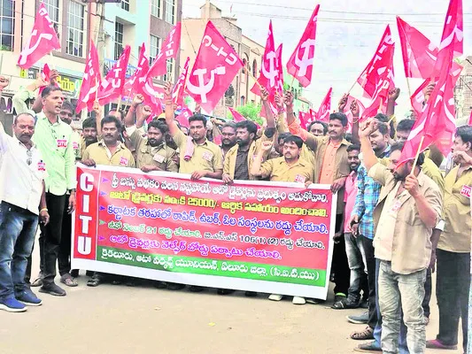 ఫ్రీ