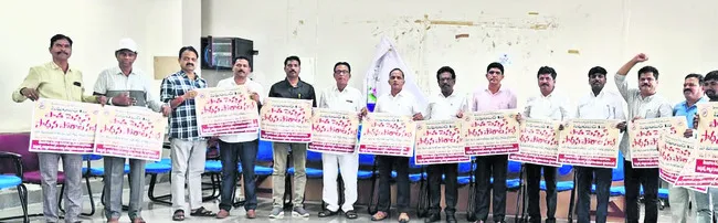 ‘ఒకటిన పెన్షన్ విద్రోహ దినం’