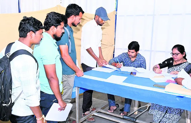 ముగిస