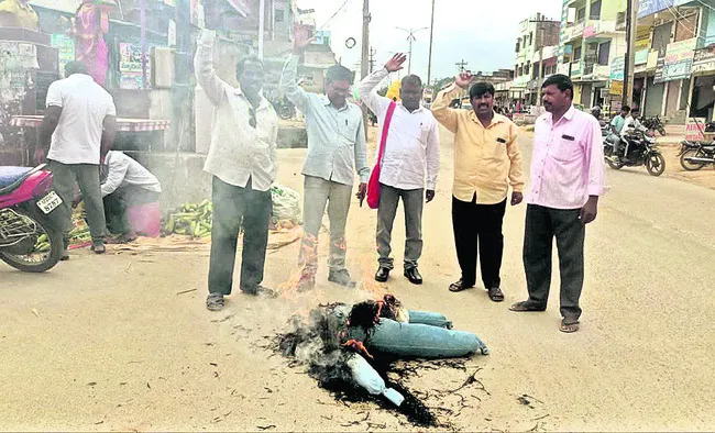 అటవీ అధికారి దిష్టిబొమ్మ దహనం