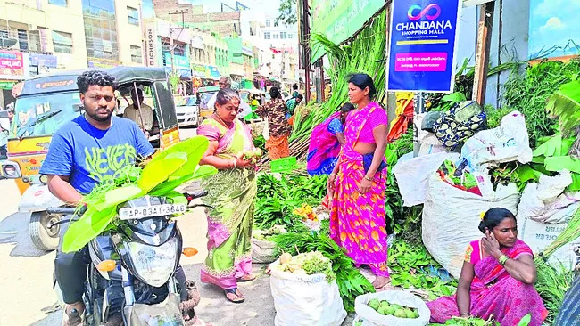 చవితి