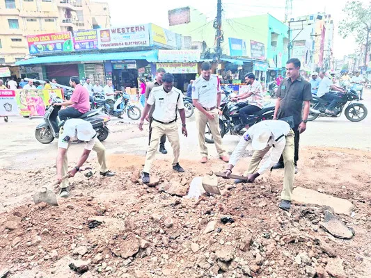 గుంతల