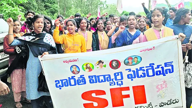 సమస్యలు పరిష్కరించాలని విద్యార్థుల ఆందోళన