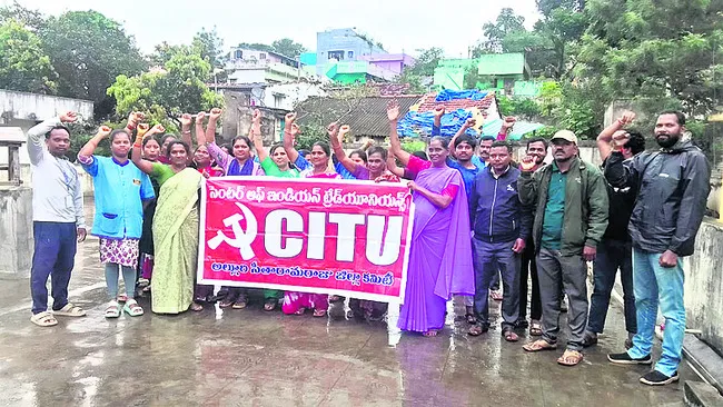 కార్మికుల సమస్యలు పరిష్కరించాలని ఆందోళన