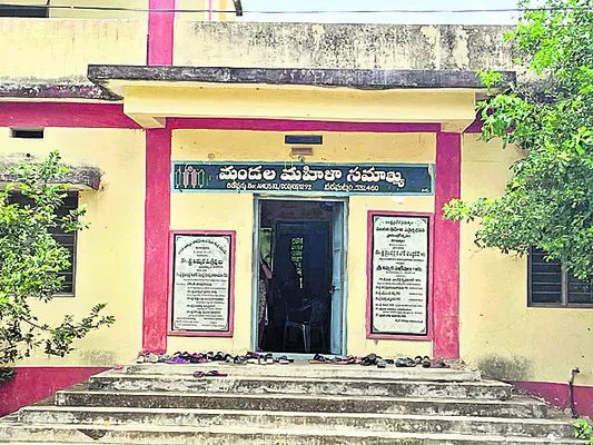 వెలుగ