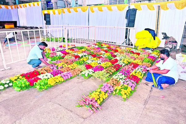 ● నేట