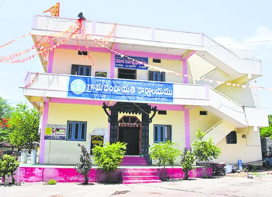 పల్లె