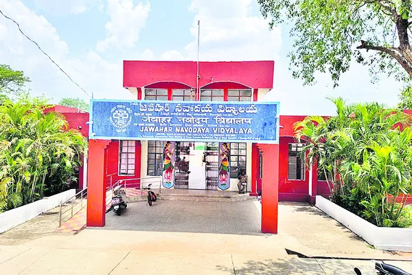 నవోదయకు 6,091 దరఖాస్తులు