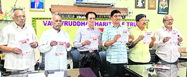శతాధిక వృద్ధుల సత్కారానికి దరఖాస్తుల ఆహ్వానం