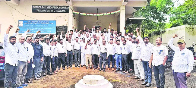 న్యాయవాదుల విధుల బహిష్కరణ