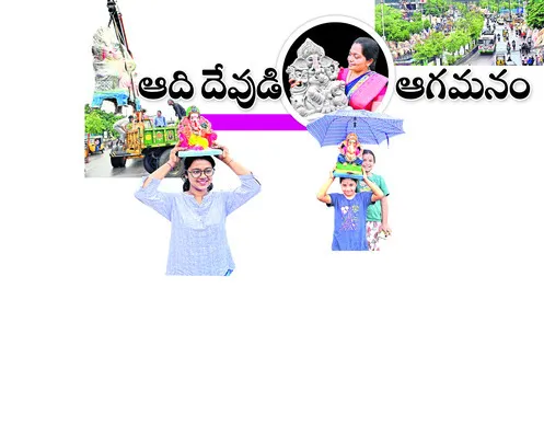 సిద్ధ