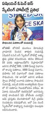 మాజీ