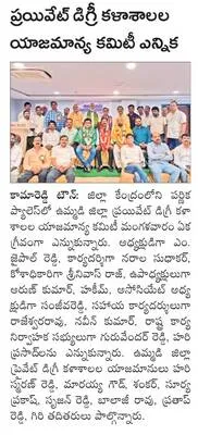 జాతీయ