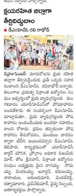వ్యాధ