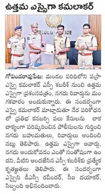 రైతుల