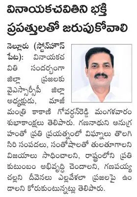 వైఎస్‌ జగన్‌ను కలిసిన అనిల్‌ 