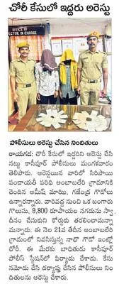 ఉద్యో