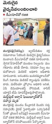 రెండు