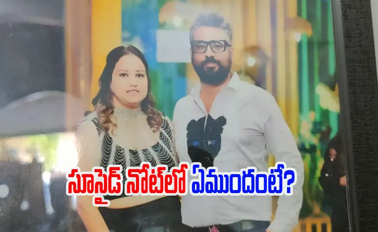 నాలుగు నెలల కుమారుడికి విషమిచ్చి.. దంపతులు ఆత్మహత్య