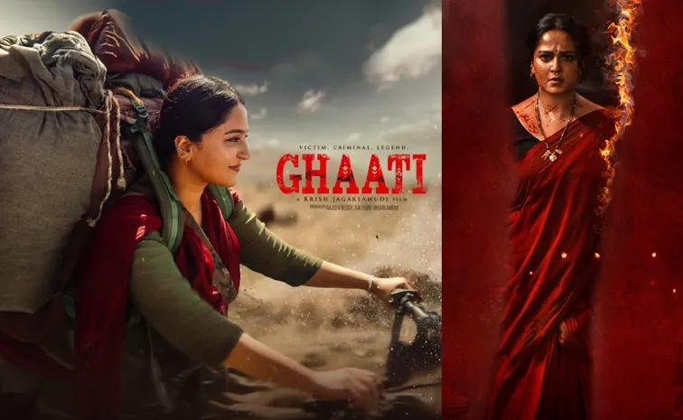 Anushka Shetty Not Involved Ghaati Movie Promotion