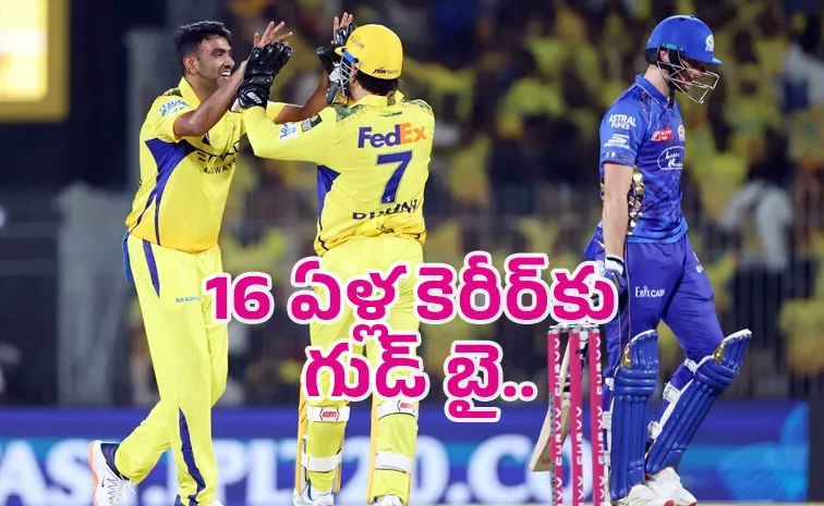 ఐపీఎల్‌కు రిటైర్మెంట్‌ ప్రకటించిన అశ్విన్‌