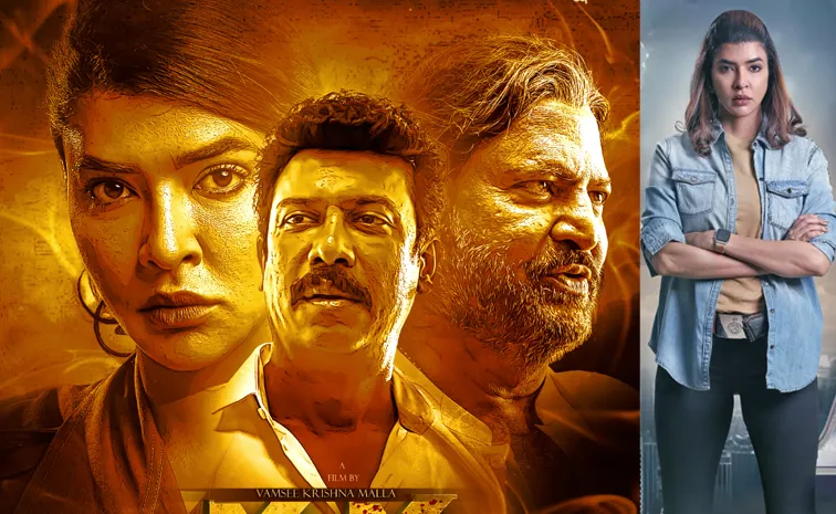 Manchu Mohan Babu And Manchu Lakshmi Movie Daksha The Deadly Conspiracy Teaser Out Now