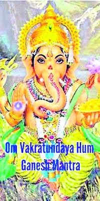 ఏకదంతుడు