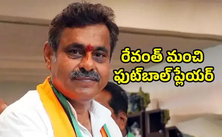 అందుకే ఫుట్‌బాల్‌ తీసుకొచ్చా: కొండా విశ్వేశ్వర్‌రెడ్డి