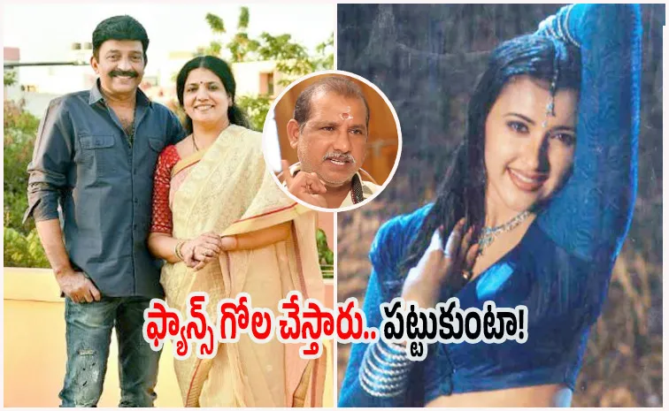 హీరోయిన్‌ని టచ్‌ చేస్తానంటే నో చెప్పా.. జీవిత ఏం అన్నారంటే..:  డైరెక్టర్‌