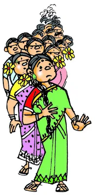 ప్రభు