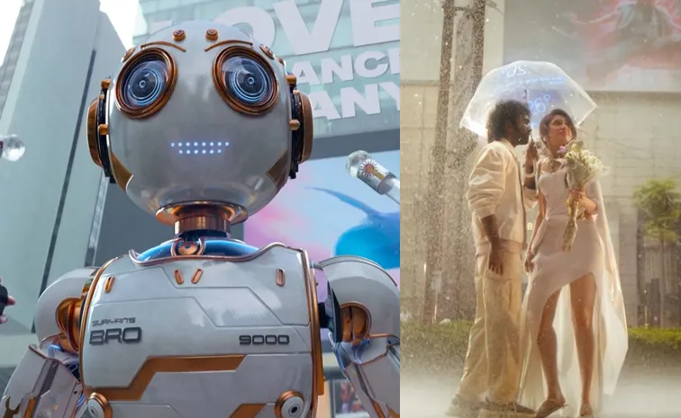 Love Insurance Kompany Movie Glimpse Telugu