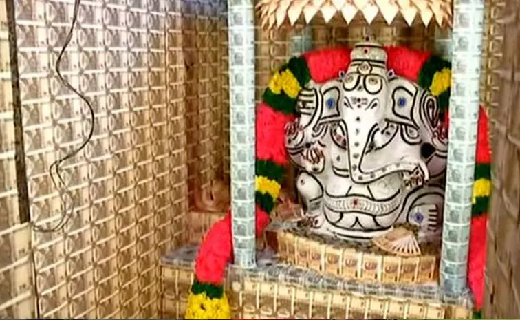 గణపయ్య ఆర్థిక పాఠాలు.. శ్రద్ధగా ఆచరిస్తే..