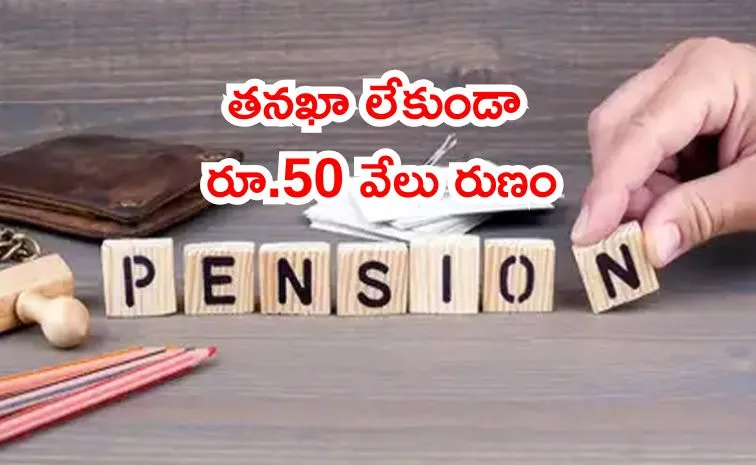 ఏపీవైలో 50 లక్షల మంది స్వనిధి లబ్ధిదారులు 