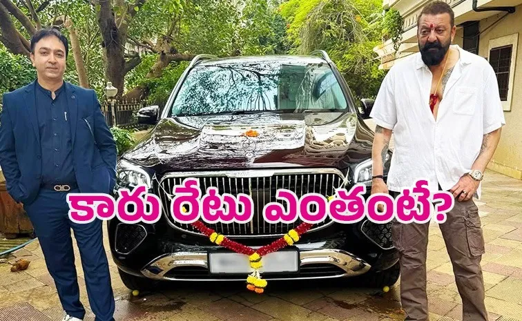 Sanjay Dutt Buys Mercedes Maybach GLS Car