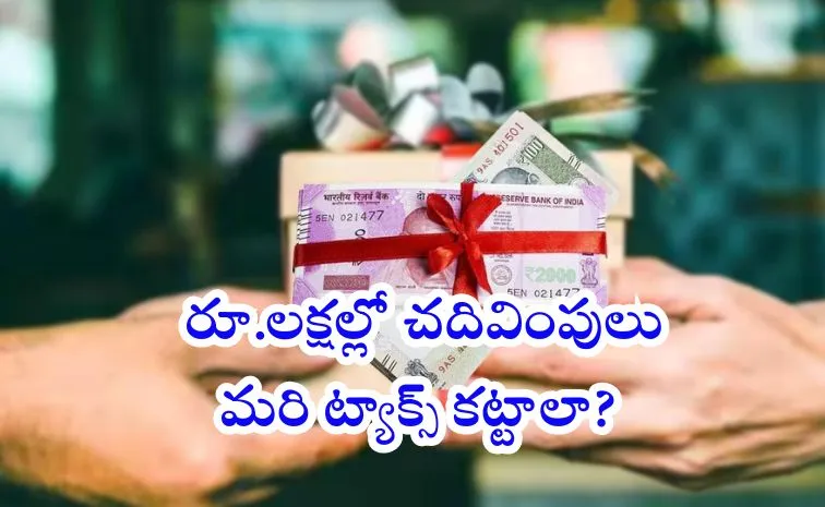 Wedding Gifts Get Tax Relief ITAT Clarifies Exemption Rules
