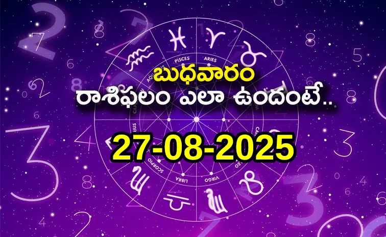 Rasi Phalalu: Daily Horoscope On 27-08-2025 In Telugu