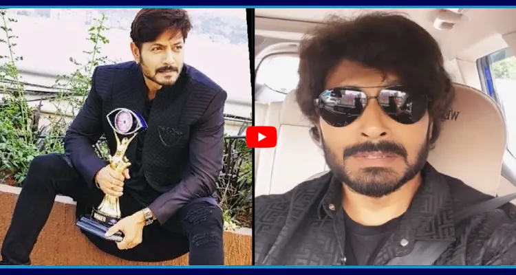 నేను గెలవడం బిగ్ బాస్ టీం కి ఇష్టమే లేదు.. కౌశల్ సంచలన కామెంట్లు