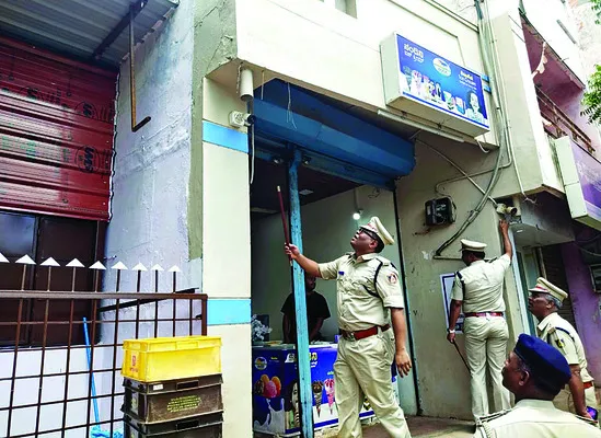 దుష్ప్రచారాన్ని ఖండిస్తూ ర్యాలీ